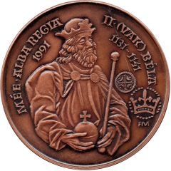Medal - Béla II and Géza II