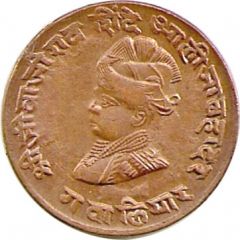 1/4 Anna - Jivaji Rao