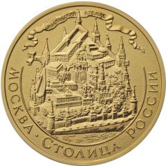 Token - Moscow Kremlin