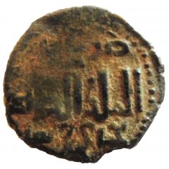 Fals - al-Zahir Ghazi Ornamented circle type - Aleppo