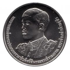 20 Baht - Rama X APEC