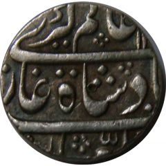1 Rupee - Alamgir II Muhammadabad Banares mint