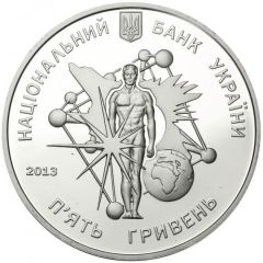 5 Hryven Volodymyr Vernadsky