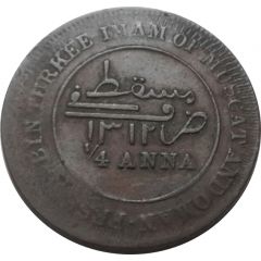 1/4 Anna - Faisal with border