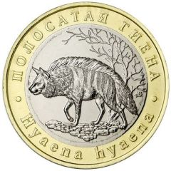 5 Chervontsev Striped hyena