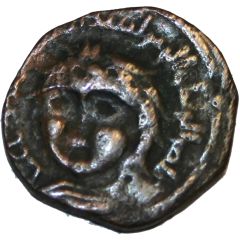 Dirham - Nasir al-Din Artuq Arslan