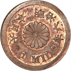 1 Mil - Meiji