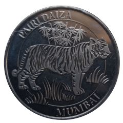 Token - Pairi Daiza Mumbai