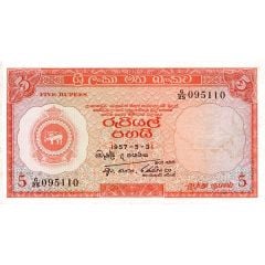 5 Rupees