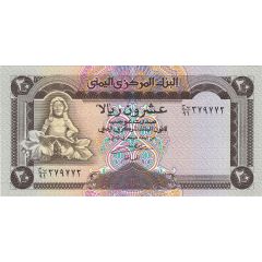 20 Rials