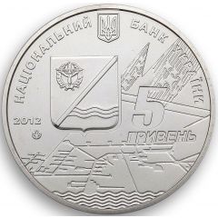 5 Hryven Kacha - National Aviation History