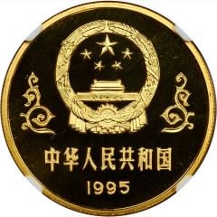 100 Yuan 50th Anniversary of Anti-Japanese War