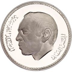 50 Dirhams - Hassan II IYC