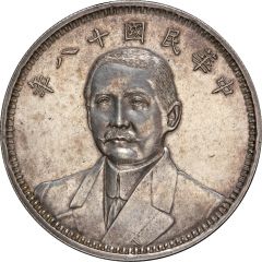 1 Yuan Pattern