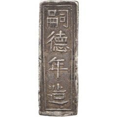 4 Tiền - Tự Đức