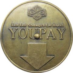 Spinner Token - Lai Lai Shangri-La Hotel 來來香格里拉大飯店