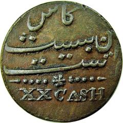 20 Cash