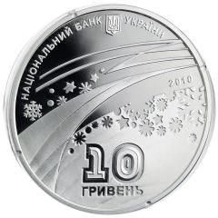 10 Hryven Winter Olympics