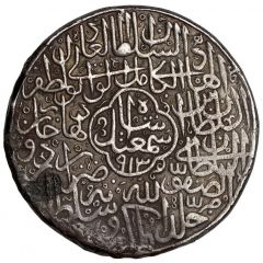 6 Shahi - Ismail I Safavi