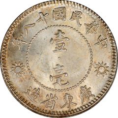 1 Jiao