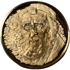 Medal - Jewish People`s History Elijah Gaon