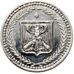 Token - 1974 FIFA World Cup West Germany