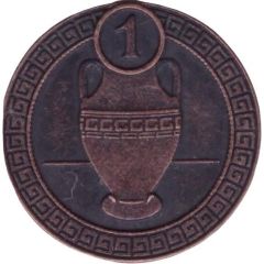 Pyaterochka Token - 1 Afi Amphora