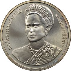 600 Baht - Rama IX Queen Sirikit