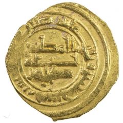 Fractional Dinar - Tahir al-Tamimi Sijistan