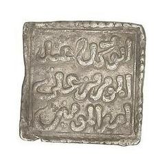 Square 1/2 Dirham - Abu Muhammad `Abd al-Mu`min