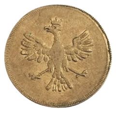 Token - Innsbruck