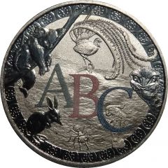 Token - RAM - Alphabet ABC Baby Set 2015-17 - Mint Token