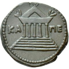 Dupondius - Kotys I