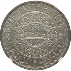 20 Francs - Mohammed V Essai, different design