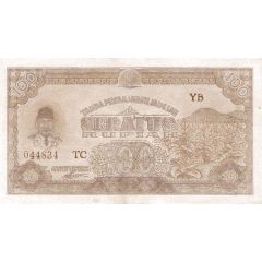 100 Rupiah ORI III