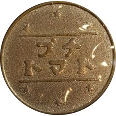 Unknown token
