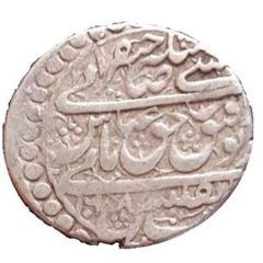 1 Abbasi - Abbas II Type B, Tiflis