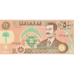 50 Dinars Emergency Gulf War Issue