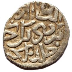Dirham `Dang` - Berdi Beg Gulistan mint