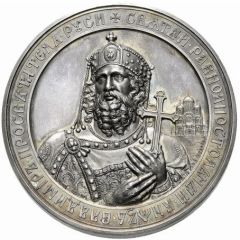 Medal - Construction of St. Vladimir`s Cathedral in Kiev