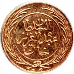 1/2 Kharub - Abdulaziz and Muhammad III