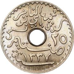 25 Centimes - Muhammad V Essai