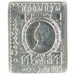 Token - Vodka 'S serebrom' Postage stamp 14 Kopecks