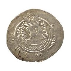 1/2 Drachm - `Abd Allah b. Qahtaba Abbasid Governors of Tabaristan - Arab-Sasanian