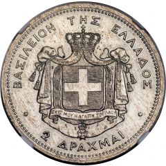 2 Drachmai Pattern strike