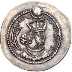 Drachm - Yazdgerd II