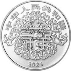 5 Yuan Auspicious Culture