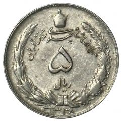 5 Rials - Mohammad Rezā Pahlavī
