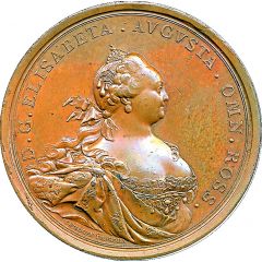 Medal - Elizabeth Birth of Grand Duke Paul Petrovich