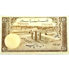 10 Rupees